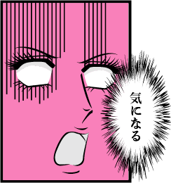 トップ画像