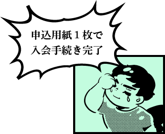 トップ画像